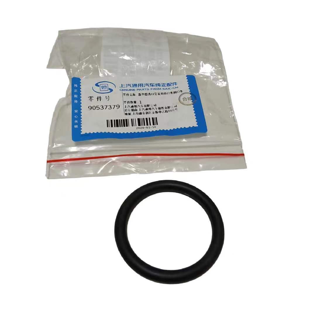 2 Water pump outlet pipe seal 90537379 for Regal Lacrosse Verano Terrain Vue