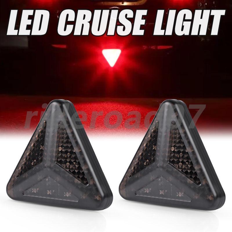 Smoked Triangle Rear Stop Tail Third Brake Light Lamp RED for Trucks Universal