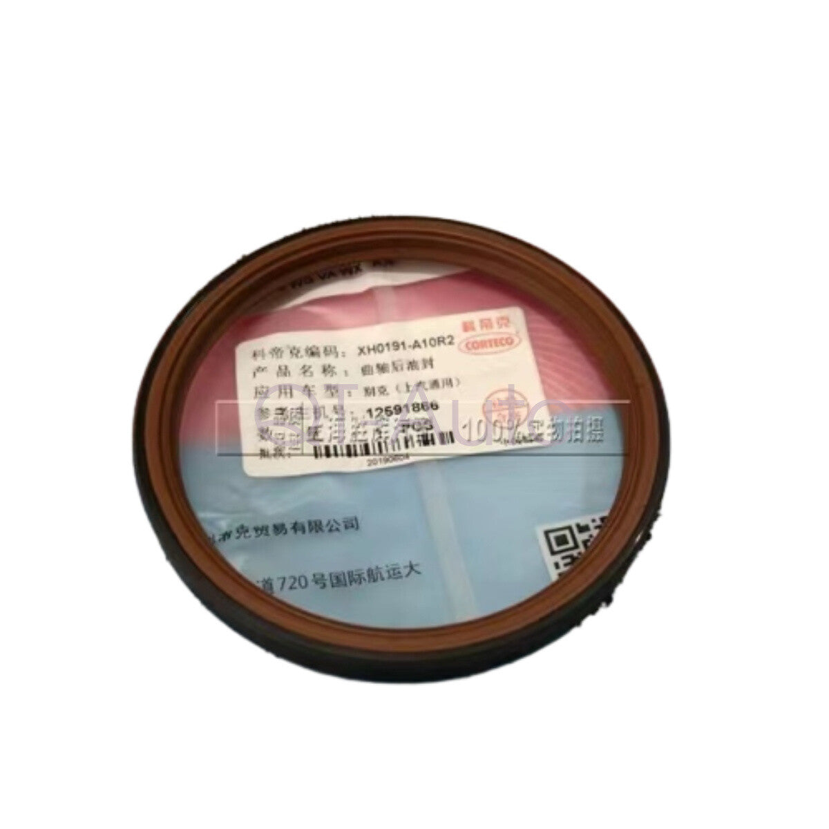 12591866 Crankshaft and crank arm stamp for 2010-2020 for Buick 2.4/2.5 lacrosse.