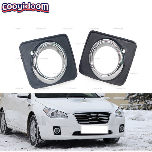 One pair of front bumper fog light cover frames suitable for FAW Besturn B50, B70, X80 (2009-2012).