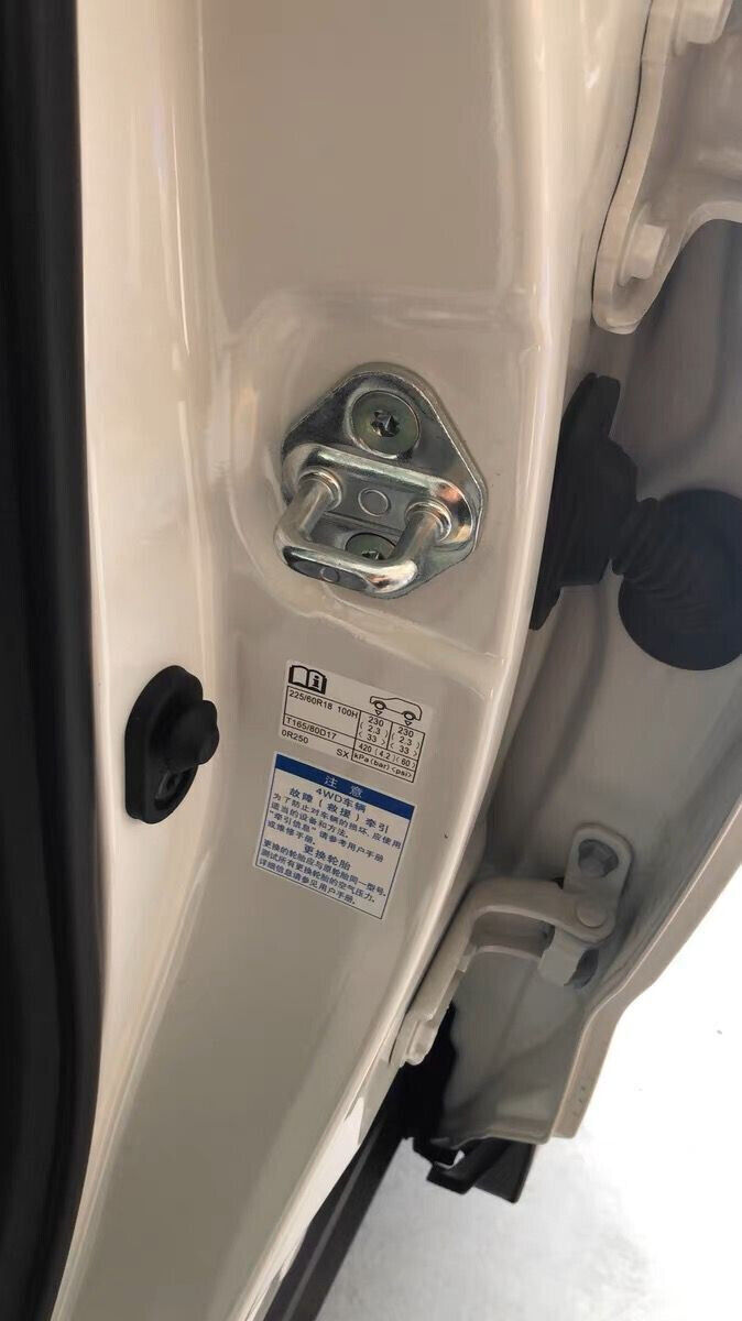 Black Accessories Door Lock Protective Cover Trim for Toyota Tundra 2014-2023