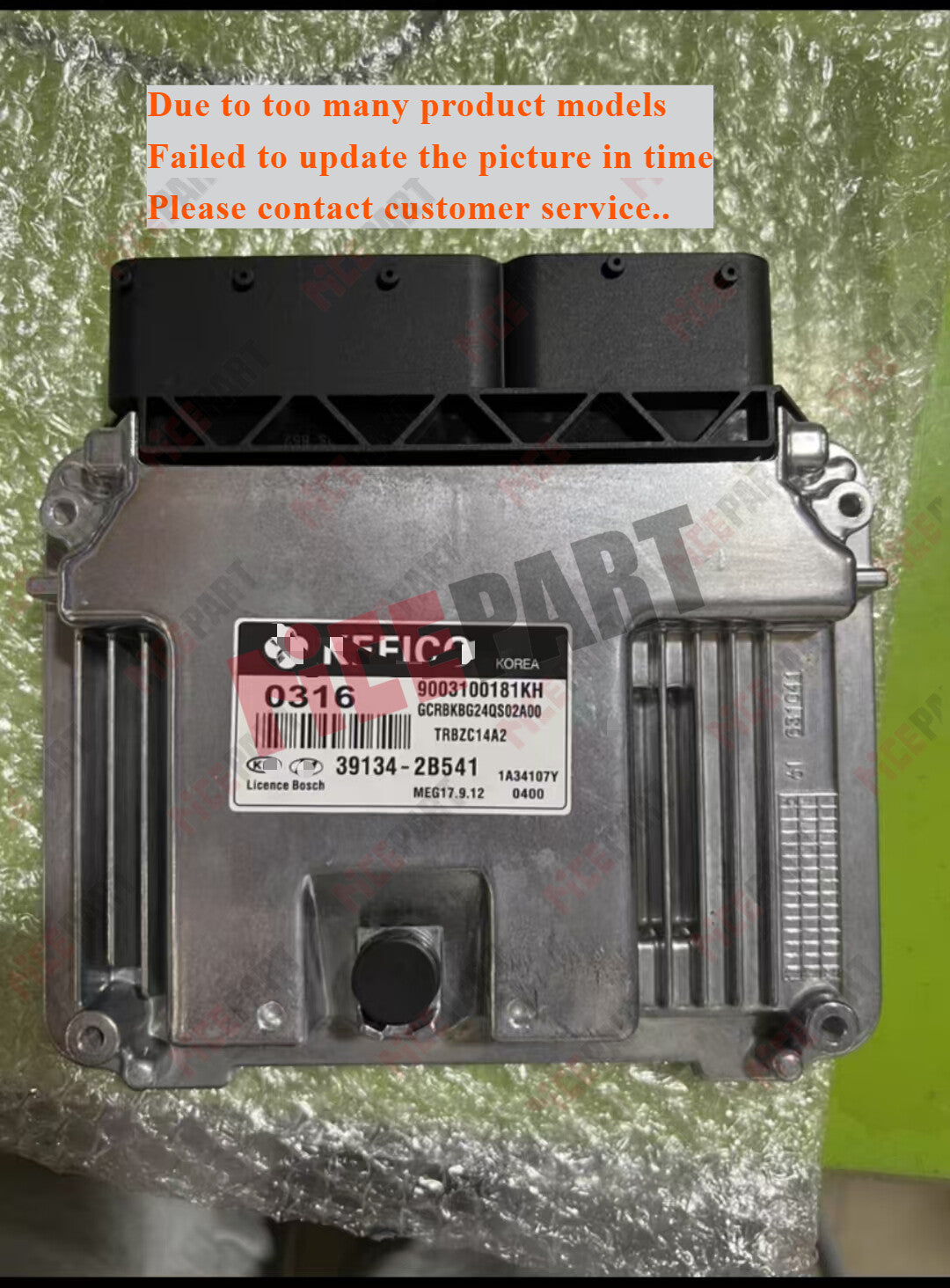 39131-2B31A Plug and Play Engine PC Version Compatible with for Hyundai and for Kia
