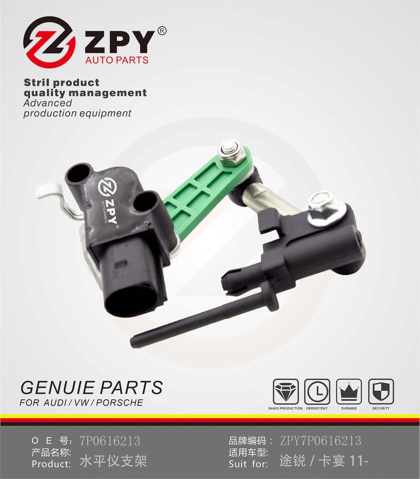 ZPY for VW Touareg 7P5 7P6 Left Front Suspension Height Level Sensor 7P0616213