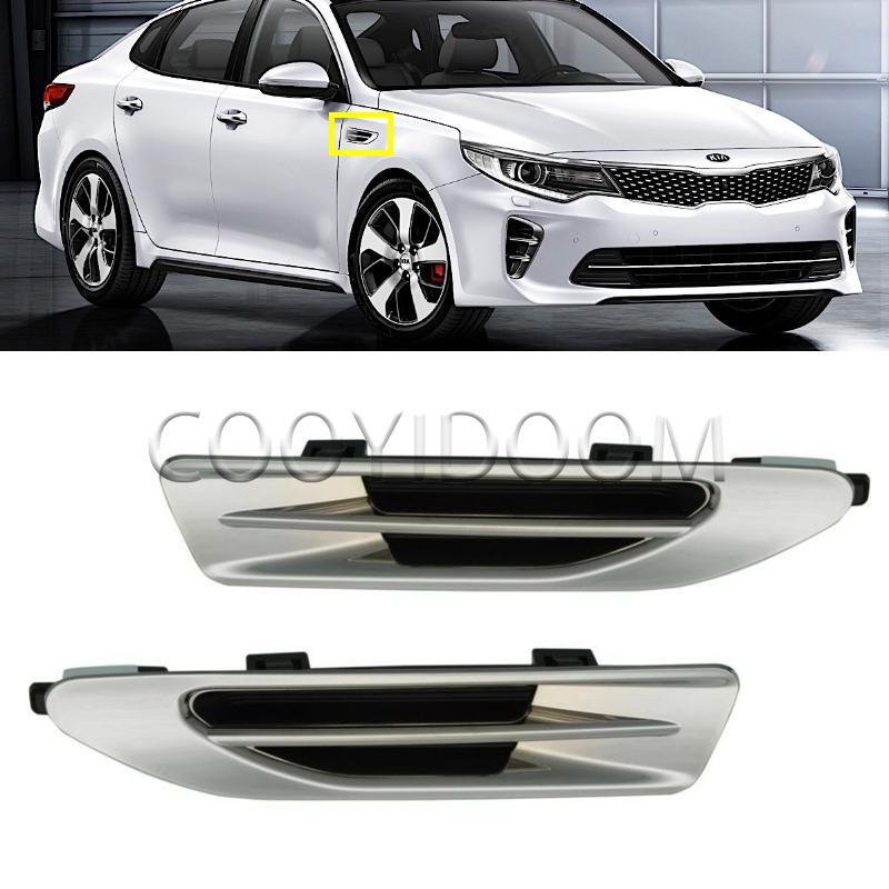 2pc Fender insert chrome Left  Right for Kia Optima 2016 2017 2018 2019 2020